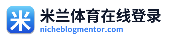 米兰体育在线登录